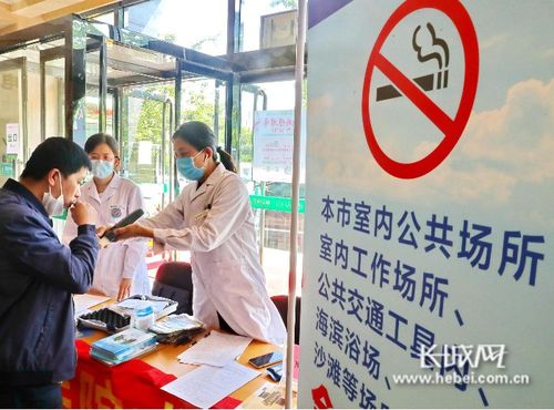 秦皇島加強無煙宣傳 共創(chuàng)無煙健康環(huán)境