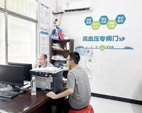 麻陽 做實“兩病”門診保障，診所服務到家解民憂