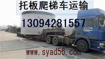 專業(yè)工程物流解決方案 關(guān)嶺盤縣、興仁貞豐、紫云安順至水城，琳龍物流提供高效大件運(yùn)輸與挖機(jī)托運(yùn)服務(wù)