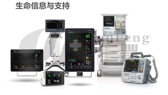 用中國醫療器械造福世界 邁瑞醫療堅持科研和質量并重發展之路