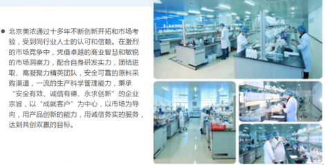 協(xié)和天使現(xiàn)代化工廠規(guī)模-協(xié)和天使生物實(shí)驗(yàn)室