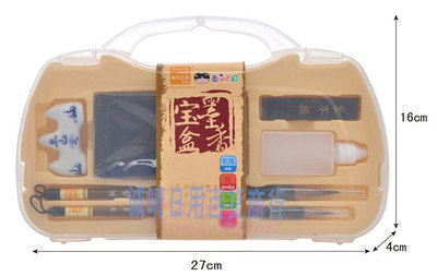 正版西瓜太郎學(xué)生用墨香禮盒(小) 文房四寶R460112套裝批發(fā) - 正版西瓜太郎學(xué)生用墨香禮盒(小) 文房四寶R460112套裝批發(fā)廠家 - 正版西瓜太郎學(xué)生用墨香禮盒(小) 文房四寶R460112套裝批發(fā)價(jià)格 - 義烏市誠(chéng)晴日用百貨商行 - 