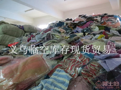 【臨空2017春季地?cái)傌浽礋豳u圍巾5元雜款女士時(shí)尚保暖披肩圍脖廠家批發(fā)混款198圍巾】義烏市臨空日用百貨商行 - 產(chǎn)品庫