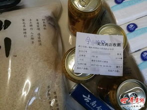 刷醫?？ň湍苜I日用百貨 榆林多個藥店像 超市