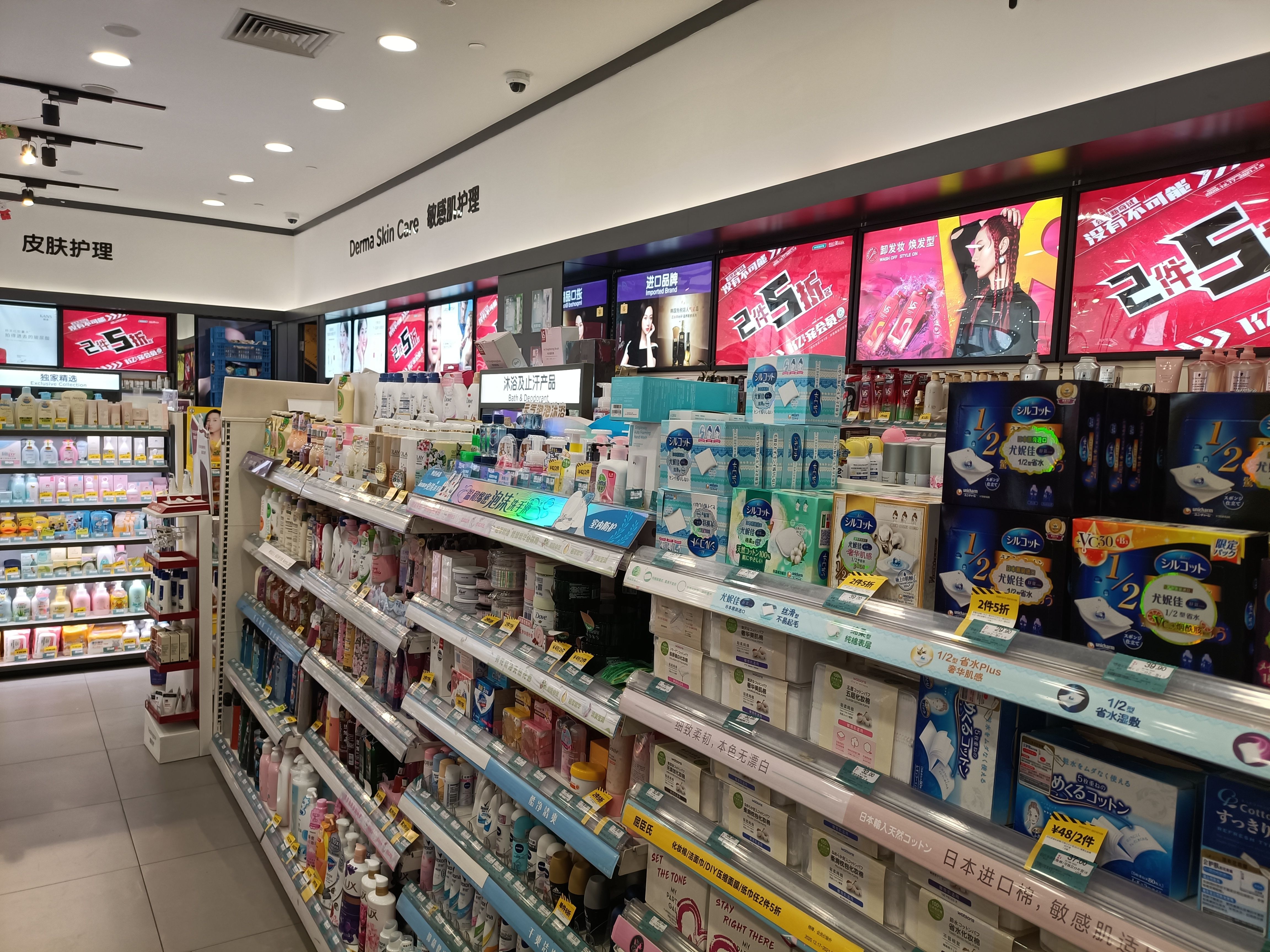 據(jù)相關(guān)資料顯示,屈臣氏關(guān)聯(lián)公司上海屈臣氏日用品有多條行政